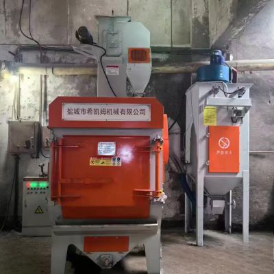 SQ650履帶機(jī)(錳鋼護(hù)板)